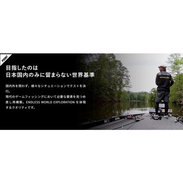 23 REVOLTAGE